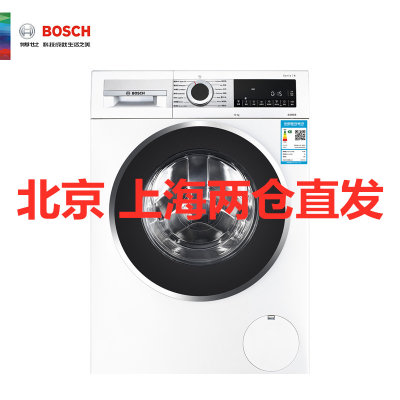 博世(BOSCH) XQG80-WDG284691W 8公斤 变频除菌 洗烘一体 毛绒玩具洗涤程序 滚筒洗衣机 金银色