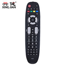 长虹液晶电视遥控器3DITV42738X RP67B 3D50A3700ID(黑色 遥控器)