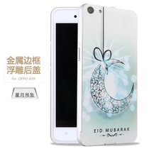 木木（MUNU）OPPO A59 A59m 手机壳 手机套 保护壳 保护套 外壳 后壳 浮雕壳 金属边框壳 浮雕背板(星月吊坠)