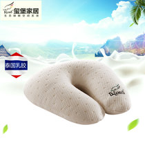 DeLANDIS/玺堡泰国天然乳胶U型枕午睡枕护颈枕汽车旅行枕 乳胶枕