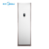 美的(Midea) 大3匹 定速柜机 冷暖家用客厅空调 冷静星KFR-72LW/DY-PA400(D3)(白色 3匹)