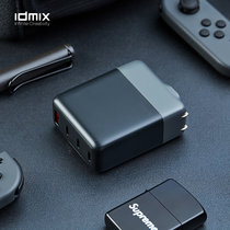 IDMIX氮化镓GaN100W充电器迷你4口电脑PD快充适用iphone12苹果13(黑色)