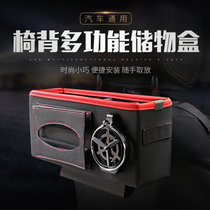 汽车后座椅收纳袋车用皮革多功能置物挂袋 车载储物盒椅背收 纳包(黑色9132A)