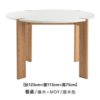 MOANRO北欧简约现代橡木实木餐桌椅组合家用小户型圆形餐厅饭桌(橡木 白色 123x113x75)