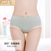 小护士内裤女无尺码无缝女士内裤高弹蕾丝日系竖条纹短裤头3条装QFN070(混色*3 均码)