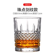 欧式洋酒杯子水晶玻璃威士忌杯家用啤酒杯网红创意ins风酒吧酒具(【290ML】珠点剑纹杯)