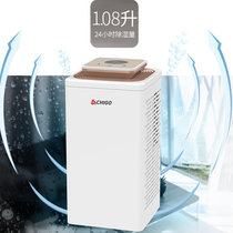 志高(CHIGO) 家用抽湿机卧室地下室迷你吸湿干燥机抽湿器 ZG-C1606