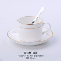 景德镇陶瓷茶杯家用带盖骨瓷水杯会议室茶杯办公杯子纯白LOGO定制(手工描金-咖啡杯)