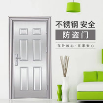 众佳伊不锈钢门ZJY-758