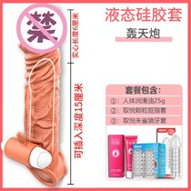 情趣棒女性专用仿真阳具假阴茎激情夫妻高潮女用自慰器成人性用品(轰天炮+润滑油+抠指套+狼牙套)