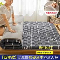 床垫软垫家用海绵垫宿舍学生单人租房专用褥子榻榻米地铺睡垫(四方格-安逸)