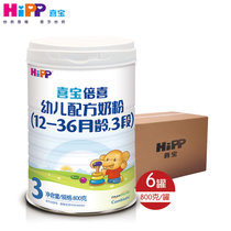 【原装原罐进口】德国喜宝HiPP倍喜牛奶粉幼儿配方奶粉3段800g*6罐