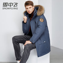 雪中飞雪中飞男士反季中长款加厚保暖羽绒服极寒系列XL码蓝 保暖、柔软、舒适