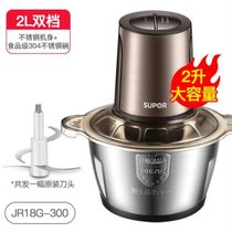 苏泊尔绞肉机不锈钢家用小型绞肉神器电动一体多功能全自动料理机(玫瑰金机身【不锈钢杯+单刀】2L)