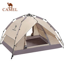Camel/骆驼户外帐篷 自动帐篷3-4人双层帐遮阳防风防水帐篷 A7S3H8109(卡其)