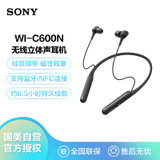 索尼（SONY）WI-C600N 无线降噪立体声耳机 入耳颈挂式手机蓝牙通话 户外运动跑步重低音耳麦 黑色