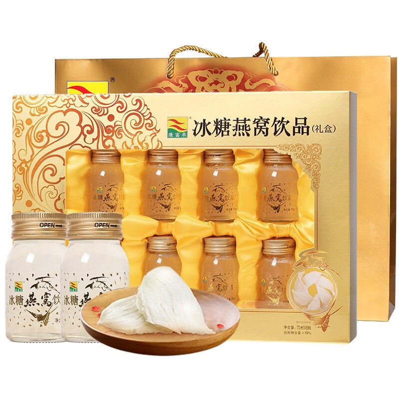 燕窝康富来冰糖燕窝饮品8瓶装国美甄选返回商品页