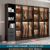 网红大衣柜家用卧室实木小户型现代简约轻奢储物两门定制柜子玻璃(【包安装主柜+边柜】240*50*190六门 整装)