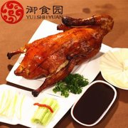 御食园 北京特产 酥脆原味整只北京烤鸭1120g