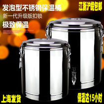商用不锈钢大容量奶茶桶饭桶汤桶开水桶双层保温桶带水龙头(10L特厚保温桶(无龙头))