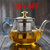 加厚耐热玻璃茶壶耐高温水果茶壶功夫茶具套装不锈钢过滤家用茶壶(400ml蓝把福雅+4杯)