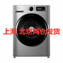 美的（Midea）MG100VT707WDY 10公斤全自动滚筒洗衣机 直驱变频智能 筒自洁 一级能效