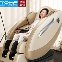 天启恒丰（TQHF） 家用多功能全自动按摩椅小型电动按摩沙发