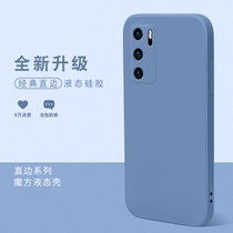 绿赐华为P40手机壳适用于华为P40pro液态硅胶直边保护套女新款个性创意全包防摔超薄网红 直边液态-黑色 华为P40(华为P40pro 直边液态-宝蓝)