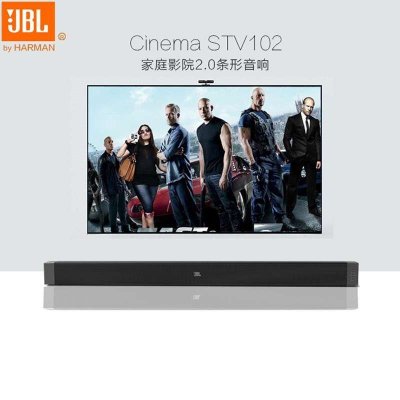 JBL CINEMA STV102CN回音壁平板电视蓝牙音箱 Soundbar家庭影院