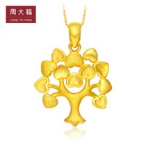 周大福珠宝首饰幸福树系列保护足金黄金吊坠(计价工费88）F188541