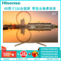 海信(Hisense) HZ65U79E 65英寸4K超清ULED 网络智能远景语音 2+32GB全面屏 液晶平板电视机