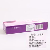 男用狼牙套水晶套成人情趣用品水晶套欲仙欲死夫妻激情用品高潮(双孔肉色水晶套组4)