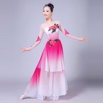 古典舞演出服女飘逸2021新款茉莉花民族扇子舞蹈套装秧歌服装成人(粉色渐变XL)