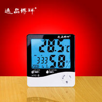 逸品博洋 电子式数字湿度计 温度表 温湿度计 大屏幕带背光灯 带时钟闹钟