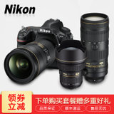 尼康(Nikon)D850 全画幅 数码单反相机(大三元套装)