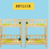 木南华儿童双人床MNH-SRC0806(儿童上下床)