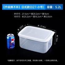 保鲜盒塑料长方形食品级冰箱专用冷冻盒子可微波炉加热饭盒便当盒