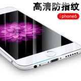 波尔卡 iphone6钢化膜 苹果6s玻璃膜iphone6s手机贴膜4.7保护膜六代前后保护膜((高清款)离子防指纹钢化膜)