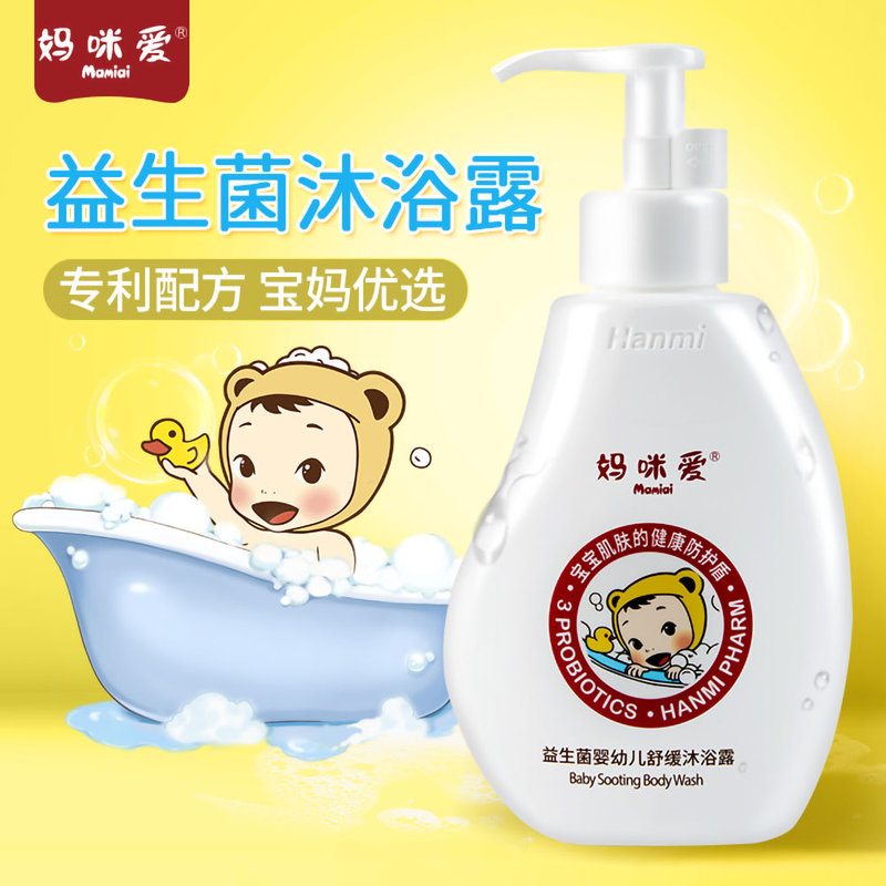 妈咪爱益生菌婴幼儿舒缓沐浴露乐娱购200原料进口