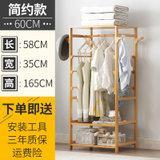 竹咏汇楠竹衣柜衣橱 衣帽架落地 卧室挂衣服架子 储物柜 收纳简易衣柜组装 柜子 置物柜 双人自由组合多功能(简约款60长)