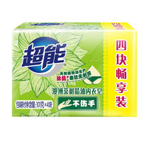 超能澳洲茶树精油内衣皂101g*4 真快乐超市甄选