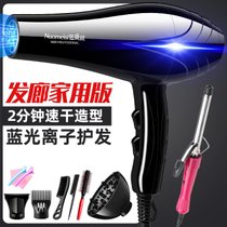 电吹风机家用理发店负离子护发不伤发宿舍用吹风筒大风学生大功率kb6(恒温护发/蓝光升级版大风力-送7)