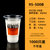 95口径奶茶杯带盖一次性商用封口豆浆杯子360打包果汁杯塑料水杯(95-500B来一杯1000只)