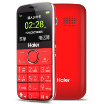 海尔 M328V GSM 老人机 大字大声 直板大按键老人手机(玫瑰红)