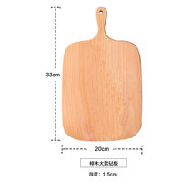 日式实木切水果砧板宿舍小菜板面包板寿司板披萨盘家用小菜板案板(B款 默认版本)