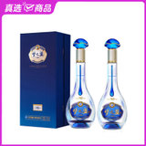 国美酒业 洋河52度梦之蓝M3水晶版绵柔型白酒550ml(2瓶装)