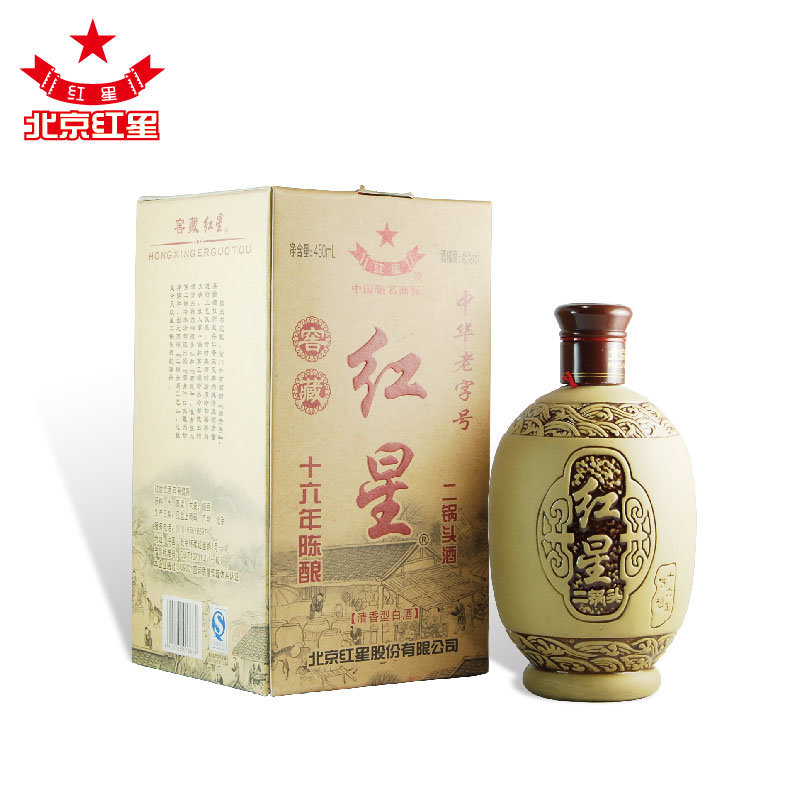白酒红星二锅头窖藏16年陈酿45度清香型450ml2瓶套装返回商品页