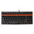 雷柏V500机械游戏键盘 机械键盘 游戏键盘 电脑键盘(黑色黑轴)