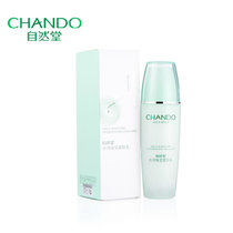 自然堂 水润保湿柔肤乳100ml 清透补水 夏日乳液 金玫瑰升级