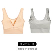SUNTEK外穿冰丝性感美背吊带抹胸内搭学生少女小胸内衣聚拢防下垂文胸夏(肤色+灰色各1件 M（适合70-95斤）)